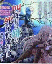七猫精品人文旅行综艺《山海慢行》海报