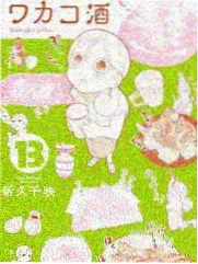 七猫精品脱口秀综艺《今夜开麦》海报